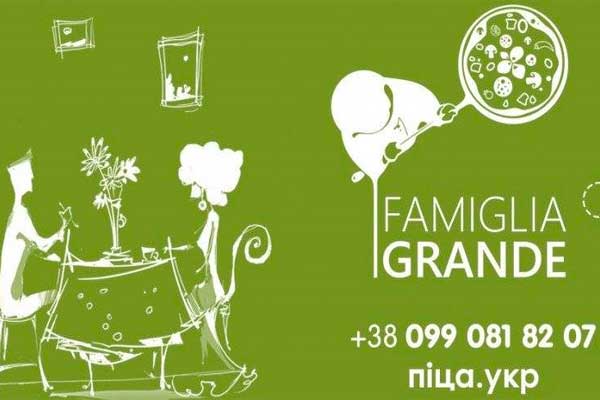 chernivtsi-pitseriia-famiglia-grande