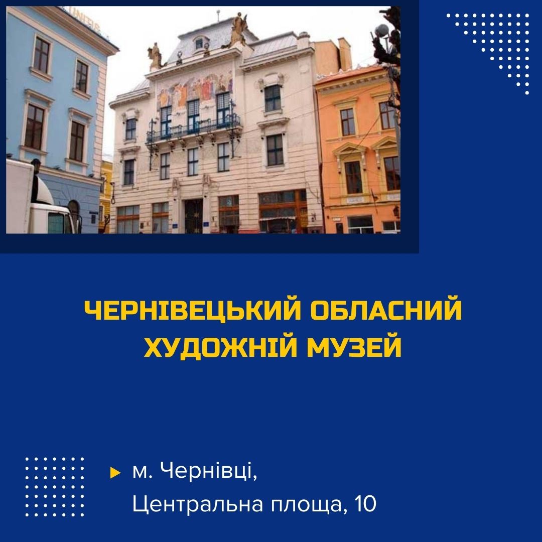 oblasnyi-khudozhnii-musei