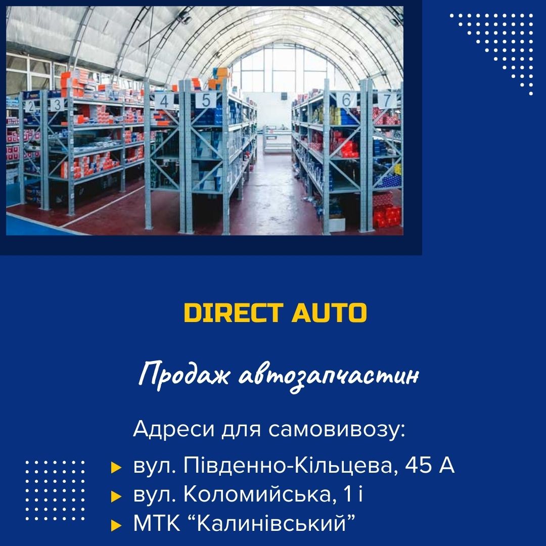 directauto