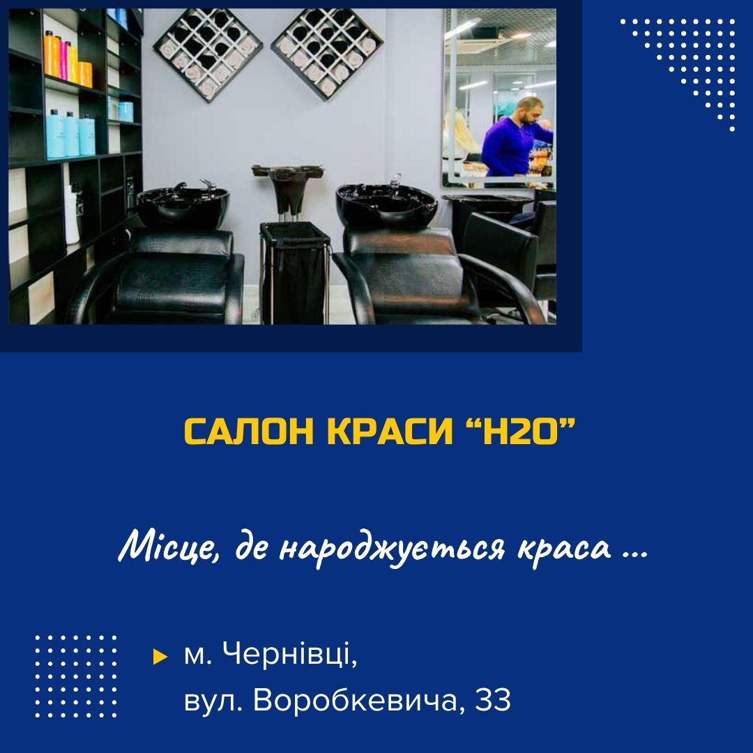 salon-krasy-h2o