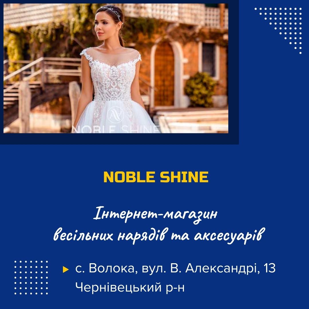 internet-mahazyn-vesilnykh-nariadiv-i-aksesuariv-nobleshine