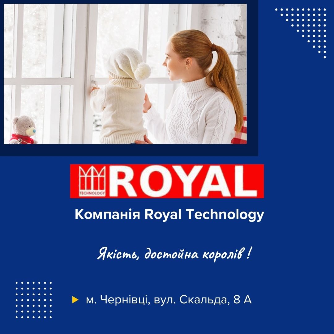 kompaniia-royal-technology