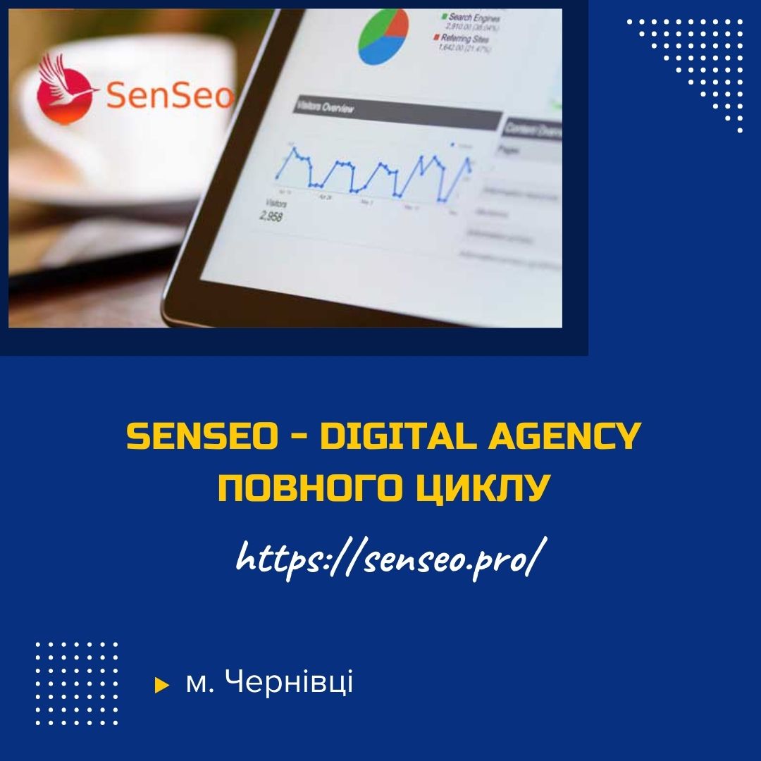 digital-agency-povnoho-tsyklu-senseo