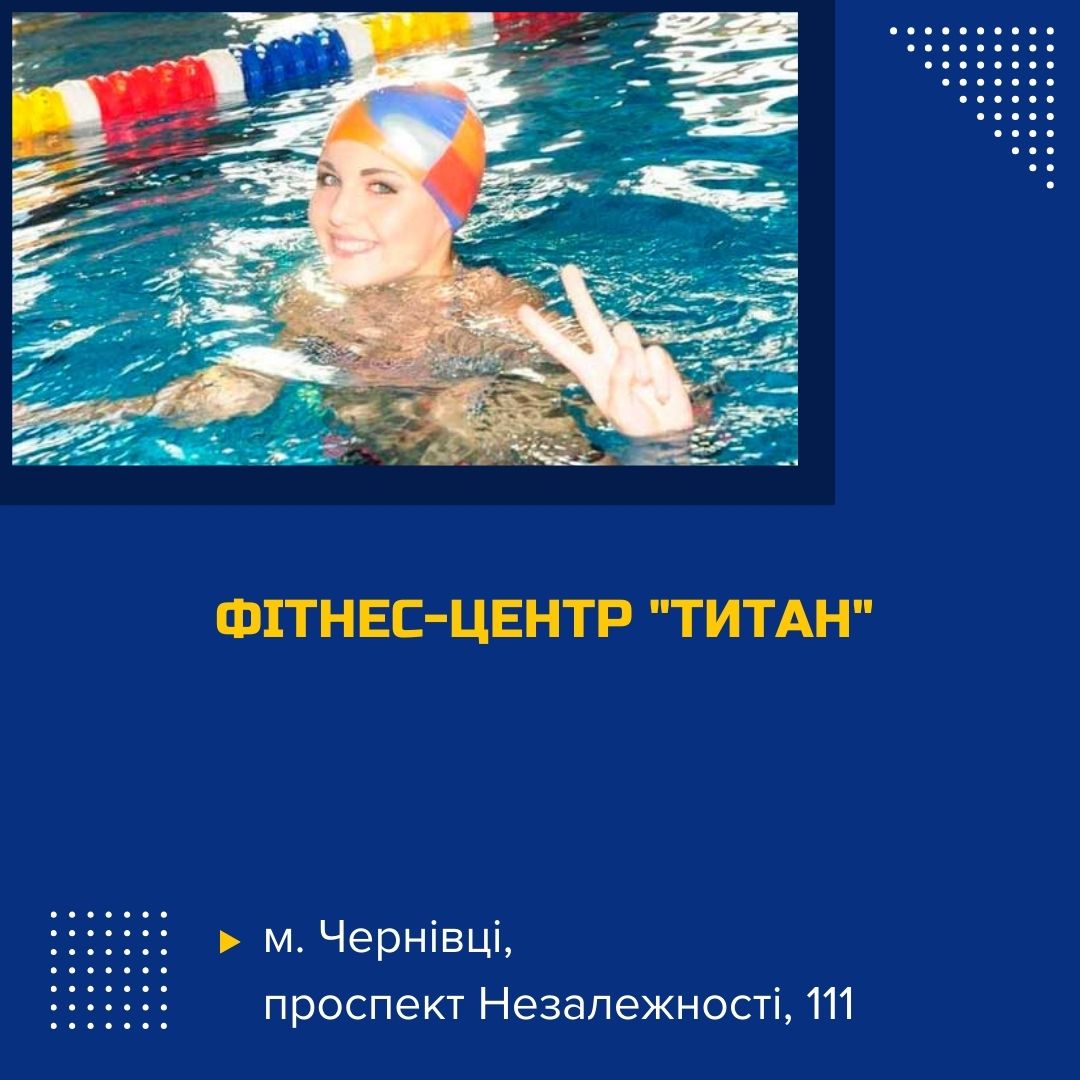 fitnes-tsentr-tytan