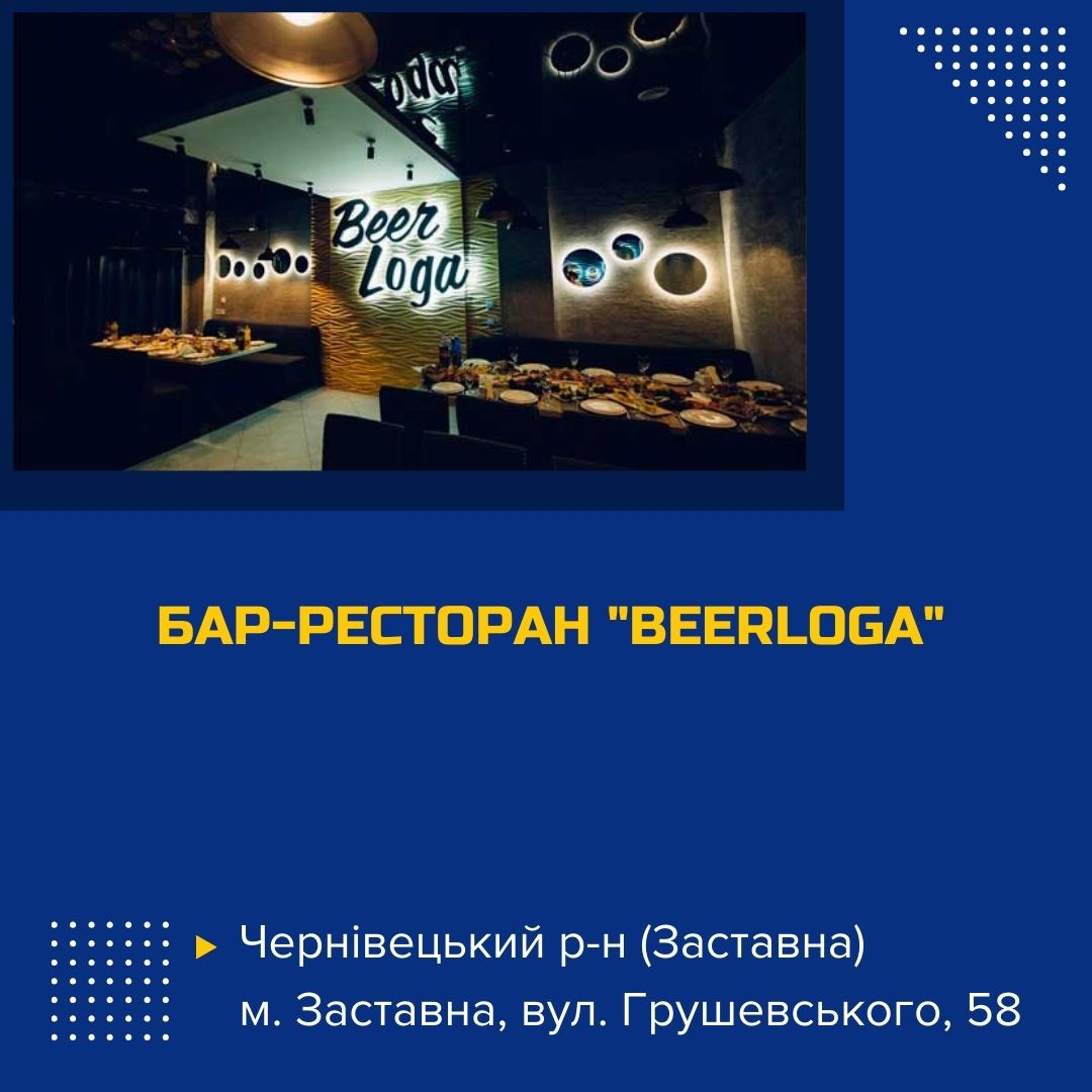 bar-restoran-beerloga