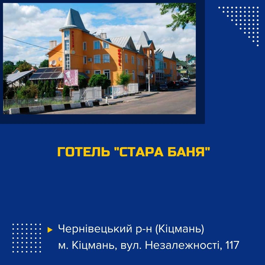hotel-stara-bania