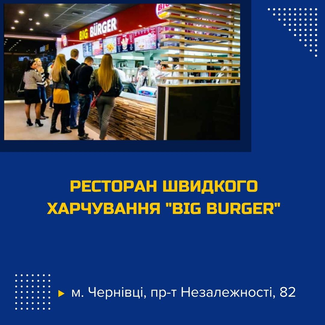 big-burger