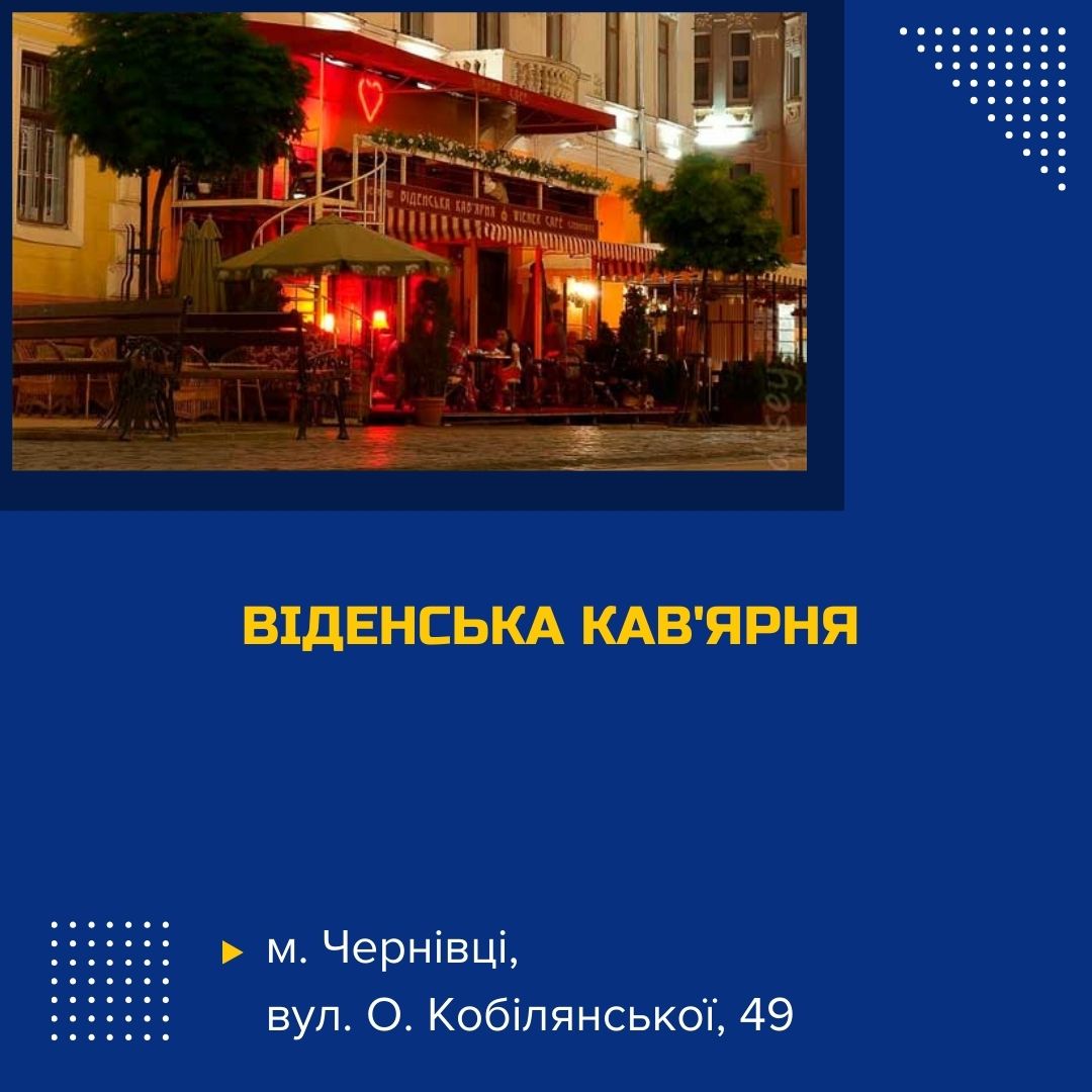 videnska-kaviarnia