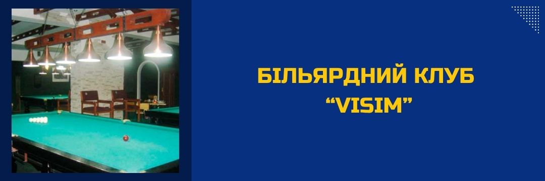 biliardnyi-klub-visim