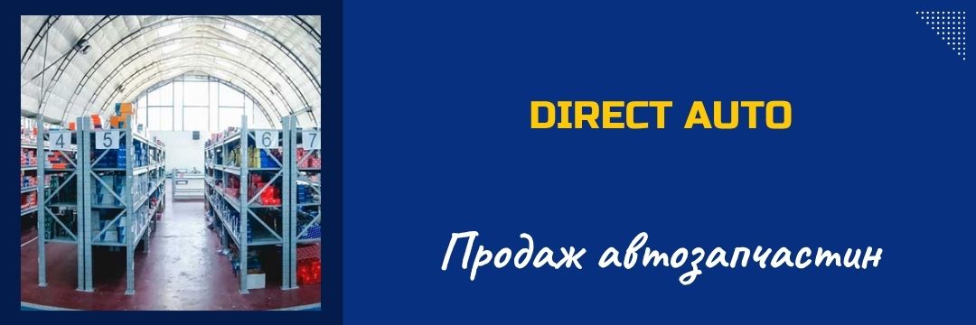 directauto