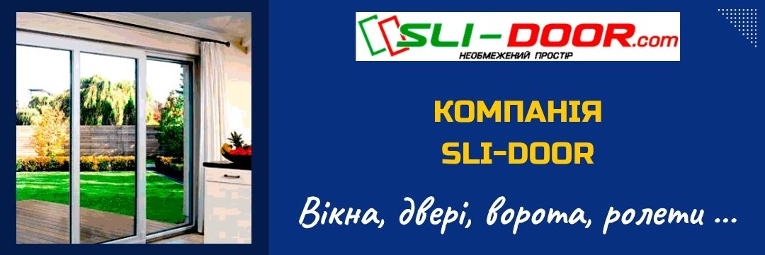 kompaniia-sli-door