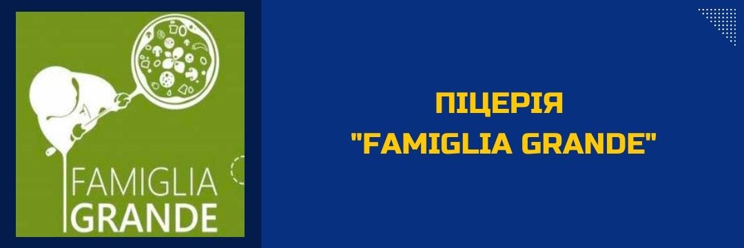 piceriia-famiglia-grande